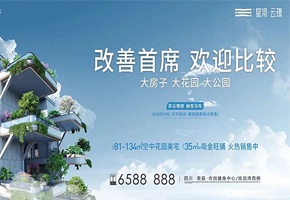 改善首席 欢迎比较|买云璟房抽宝马车活动倒计时